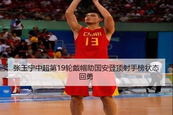 zhang-yu-ning-zhong-chao-di-lun-dai-mao-zhu-guo-an-deng-ding-she-shou-bang-zhuang-tai-hui-yong-3-591.jpg